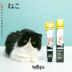 Gói đa tỉnh Gimpet Đức Junbao Kem dinh dưỡng cho mèo trẻ Kem dành cho mèo có thai Sữa canxi cao 100g - Cat / Dog Health bổ sung 	sữa cho mèo con 1 tháng tuổi Cat / Dog Health bổ sung