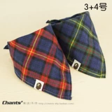 Собака для любимой собаки рта рта водяной полотенце Большой собачий треугольный шарф, золотая шерсть сатсума шарф Шиба Ину Шарф Британская сетка ткань