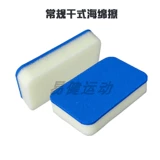 Подлинный галактический настольный теннис Губца мыть