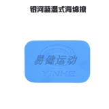 Подлинный галактический настольный теннис Губца мыть