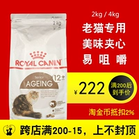 Hoàng gia gốc Pháp ag30 Mèo xanh ngắn của Anh và Mỹ thức ăn cho mèo 12 tuổi Bánh sandwich giòn mèo 2kg 4kg - Cat Staples thức ăn cho mèo gần đây