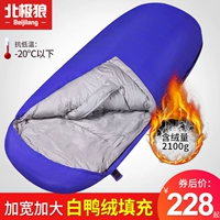 Уличный удерживающий тепло портативный спальный мешок с пухом для кемпинга в помещении для путешествий, увеличенная толщина