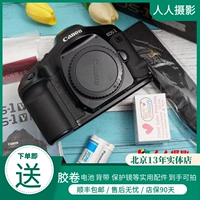 Canon Film Machine 1V AutoFocus Full Professional