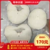 Товары от 97食铺