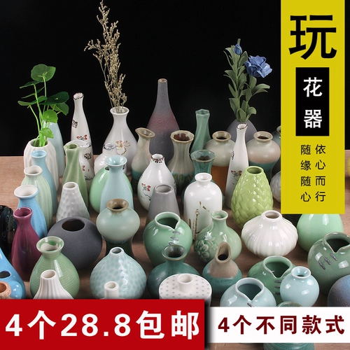 Цветочники так стимулируют случайные 4 установленные ретро -керамические цветочные посуды Простая грубая керамика ваза современные цветочные украшения