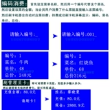 Школьная кафетерия щетка машины IC Card Canteen Sales Toll Machine Machine Machine Machine Matcher Meter Meter Meter Dining Machine