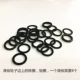 Железное кольцо 0,25 Юань один