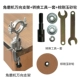 [支架+转换工具一套+棕刚玉砂轮]