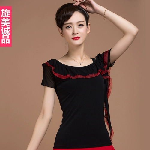 Новая эластичная латинская танцевальная квадратная танцевальная одежда для женской национальной национальной стандартной танцевальной одежды для женской одежды бальная одежда бальная танцевальная топ