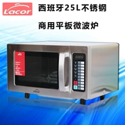 Lò vi sóng cao cấp thương mại Tây Ban Nha lacor tất cả thép không gỉ 25L loại phẳng công suất 1000W