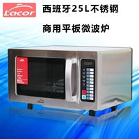 Lò vi sóng cao cấp thương mại Tây Ban Nha lacor tất cả thép không gỉ 25L loại phẳng công suất 1000W lò vi sóng giá rẻ