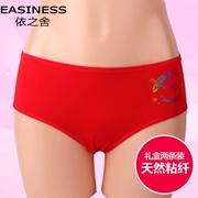 2 chiếc quần lót Yishe nữ chính hãng boyshort nhỏ màu đỏ Trung Quốc năm nay thắt lưng thấp thắt nút quần cưới
