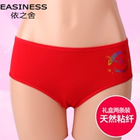 2 chiếc quần lót Yishe nữ chính hãng boyshort nhỏ màu đỏ Trung Quốc năm nay thắt lưng thấp thắt nút quần cưới quần lót nam