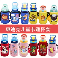 Bộ cốc cốc trẻ em sippy cup cover 350-380-400-414 Condike Disney Cup set - Tách bình giữ nhiệt lock&lock 1l