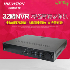 Видеорегистратор на базе PC 海康威视32路4k高清网络硬盘录像机h.265监控刻录机ds-7932n-k4