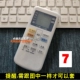 № 7 (Case Panasonic защита) HD -модель