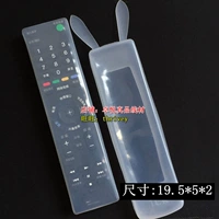 Áp dụng cho sony điều khiển từ xa bảo vệ bao gồm sony tv silicone trường hợp hd bụi trong suốt bao gồm chống thấm nước chống rơi che nắng ô tô