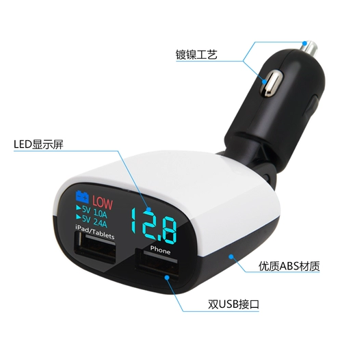 Чаншенг Smart Digital Display автомобили 2USB Ток