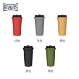 Японские реки Bearl Solid Coffee Cup Cup Cup Cup Celetial Cup Sealing 400 мл