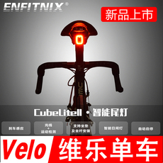 Держатель фонарика для велосипеда 英豪xlite尾灯公路山地车智能感应刹车灯usb充电cubelite ii