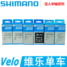 Центральная ось Шимано Шимано дорога горный