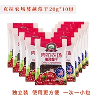 20g*10