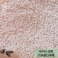 M743 Белый 5 граммов