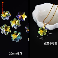 Цвета шампанского, 20mm