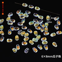 6 × 8 мм бусины для семян дыни 10 кусоч