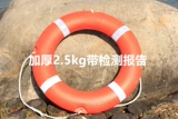 Морской профессиональный плавательный круг для взрослых, твердый пластиковый спасательный жилет, увеличенная толщина