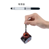 Германия Staedtler 30 мл бутылка стальная ручка чернила красные | синий | черный | зеленый | синий черный импорт