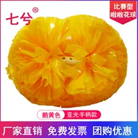 Гус желтый 4 -дюймовый 26 см [крипто -профессиональная конкуренция] Однозначная цена