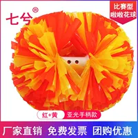 Красный смешанный желтый 4 -дюймовый 26 см [зашифрованная профессиональная конкуренция] Однозначная цена