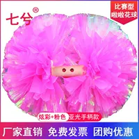 Красочный+розовый 5 -вдрудочный [модель конкуренции]