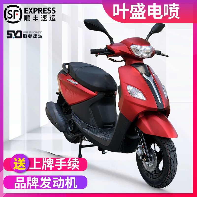 Новая 100/125cc кикг хват моторная машина может быть на бренд, страна Si Электрическая распылительная топливо для помощи вывозу автомобиля