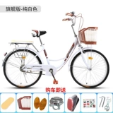 Старомодный велосипед с фарой для пожилых людей для школьников для взрослых