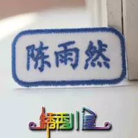 10 с тем же именем с тем же именем