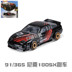 Hot Wheels Hợp kim xe ô tô đồ chơi Boy Boy Hotwheels Rail Car Racing 2018 Link One - Chế độ tĩnh xe đồ chơi trẻ con Chế độ tĩnh