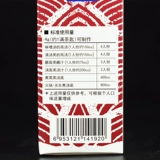 Японский маруюки Wumani Wumu Soup Powder Powder Cashi Fish Fish Fish Jingtong кипят 350 г し 素 だ し 素 素 素 素 素 素