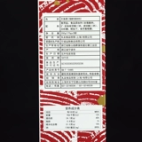 Японский маруюки Wumani Wumu Soup Powder Powder Cashi Fish Fish Fish Jingtong кипят 350 г し 素 だ し 素 素 素 素 素 素