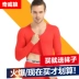 Quần dài nam Qiuyi Qiuku Suit Line dòng quần quần áo len cổ chữ V cơ sở cơ bản Slim phần mỏng đồ lót nhiệt mùa đông