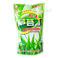 Yuanjiang Aloe Seminar 3 сумки/10 мешков/14 мешков с фруктовыми гранулами куразо консервированные десертные чайные ингредиенты