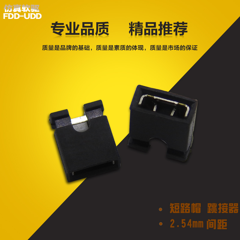 head web Dây nhảy nắp ngắn mạch dây nhảy khoảng cách 2,54MM thiết bị đầu cuối nắp nhảy 100 3 nhân dân tệ sticky header elementor pro header sticky elementor