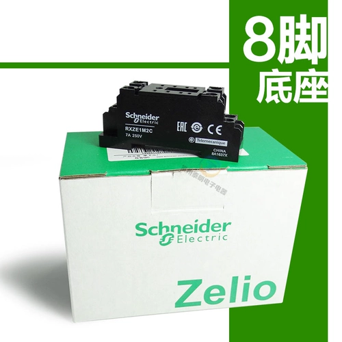 Schneider небольшой промежуточный электромагнитный реле основание Base Rxze1m2c Два открытых 2 закрытых 8-контактных Pyf08a-e