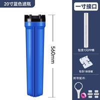 20 -INCH BLUE BOTLE ONGE -LEVEL FARTER (1 -INCH ROTH)