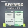 Товары от 意构品牌直销店