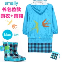 Ранец, комплект, 2 предмета