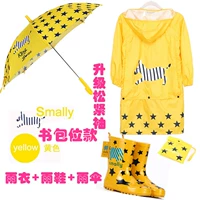 Ранец, комплект, 3 предмета