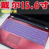 15.6 -Inch Dell Vostro2521.