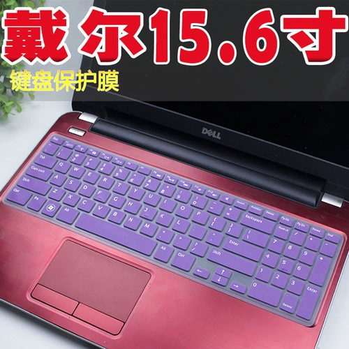 15.6 -Inch Dell Vostro2521.
